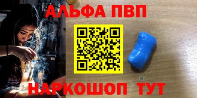 стафф Жуковский