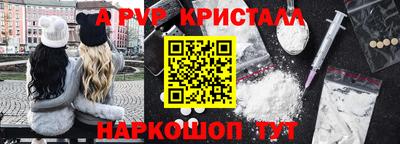 а пвп мука Заводоуковск