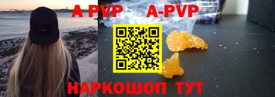 a pvp Заволжье