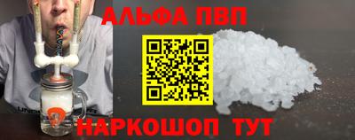 a pvp Заволжье