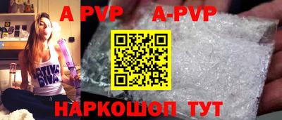 а пвп мука Заводоуковск
