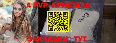 стафф Жуковский