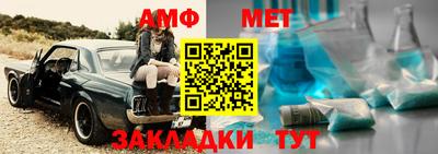 стафф Жуковский