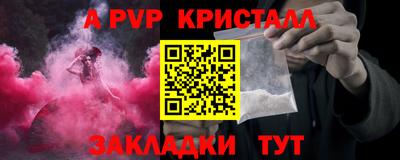стафф Жуковский