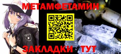 стафф Жуковский