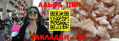 a pvp Заволжье