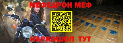 а пвп мука Заводоуковск