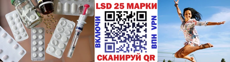 ЛСД экстази кислота Магадан