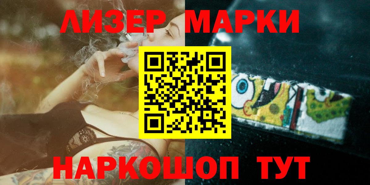 LSD-25 экстази кислота Магадан