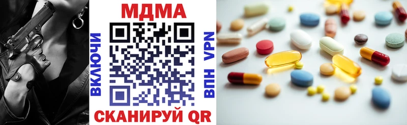 MDMA VHQ  Магадан 