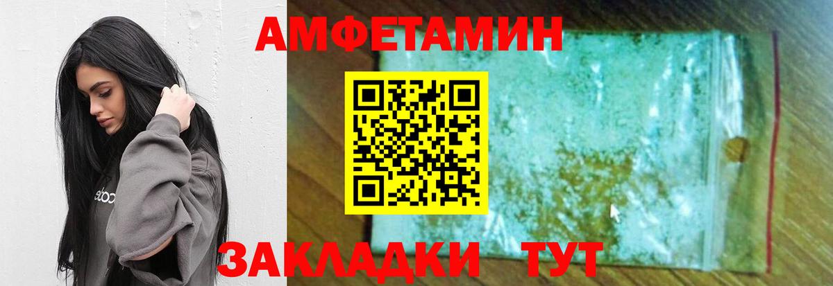 Первитин пудра  Вход с VPN  Первитин пудра  Магадан 