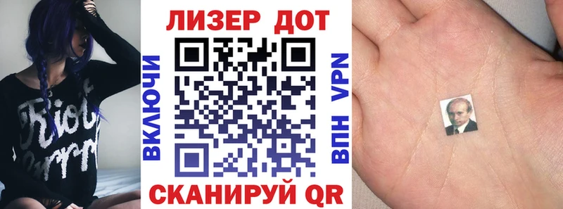 блэк спрут как зайти  где купить наркоту  Магадан  Наркотические марки 1500мкг 