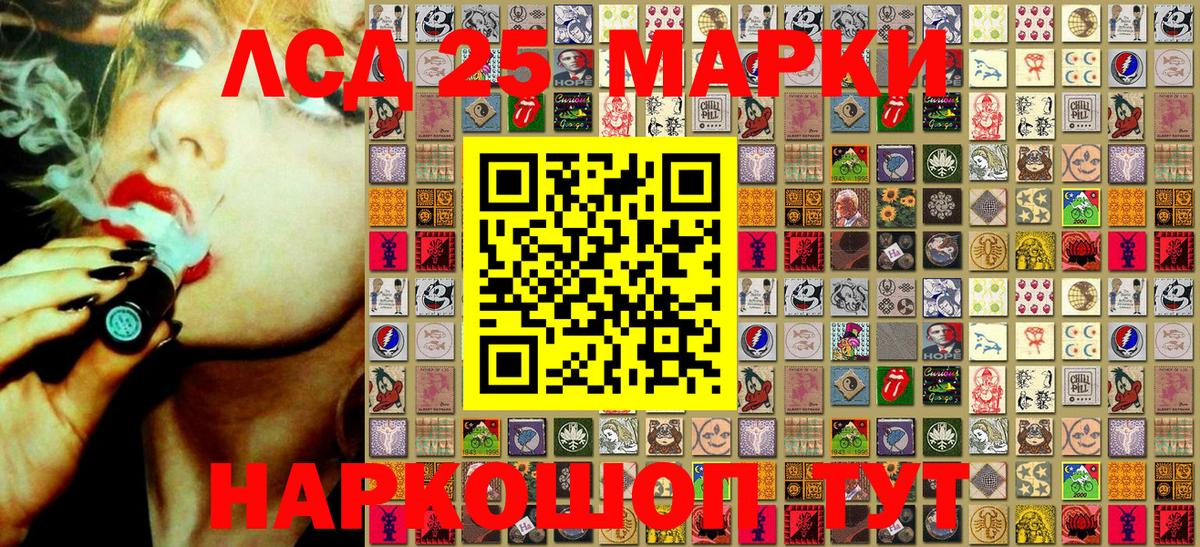 Магадан  Марки NBOMe 1500мкг  Вход с VPN  Марки NBOMe 1500мкг 
